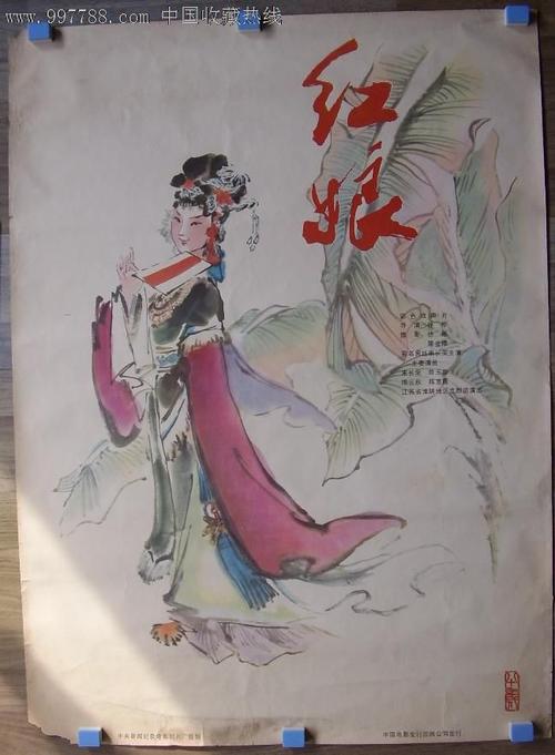 结扎证能办假的吗